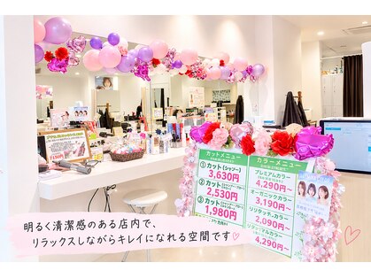 チョキペタ 河内山本店の写真