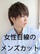 AFLOAT《矢田菜津紀》メンズ好感度ビジネス束感◎髪型
