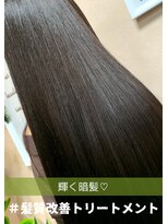 アール バイ ニーナ(R by NINA)&nbsp;＃Lv.9 トリートメント