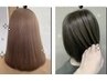 【髪質改善】カット＋N.ケラリファイン髪質改善トリートメント　￥11500