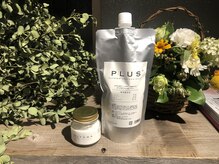 ＵＬＴＯＷＡクリーム塗布