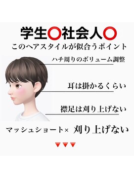 ロミー 本厚木(ROMMY.) ROMMY.本厚木/メンズヘア/刈り上げない/マッシュスタイル