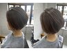 似合わせカット+低刺激カラー+3stepTR・ロング料金なし