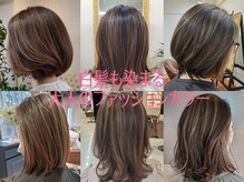 ヨシトモ(YOSHITOMO)の雰囲気（白髪があっても問題なく明るく、透明感のある仕上がりが可能です）