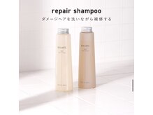 BYKARTE【バイカルテ】のホームケアシャンプー