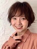 《吉沢指名》カラーリング(シャンプーブロー込み)＊新料金となります。