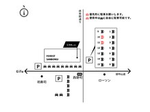 【駐車場完備】迷ったらお電話ください！！