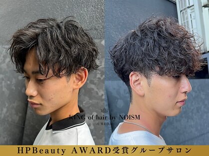 キングオブヘア バイ ノイズ 梅田茶屋町店(KING of hair by NOISM)の写真