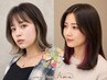 【デザインカラー】カット+イヤリングカラー ¥18260~