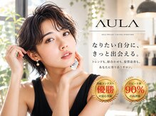 アウラ 高岡店(AULA)