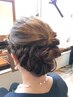 【鈴木指名限定】アップヘアセット　