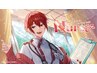 6月6日AHO NO SAKATA LIVE TOUR 2025 -Nurse-専用クーポン※DM予約のみ