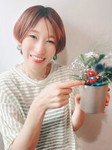 アルベロ(albero) 磯野 真由美