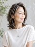 【脱白髪染め】カット+白髪ぼかしハイライトカラー+トリートメント