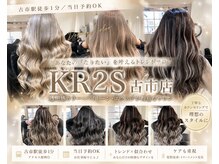 ケーアールツーエス 古市駅前店(KR2S)