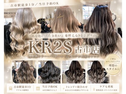 ケーアールツーエス 古市駅前店(KR2S)の写真