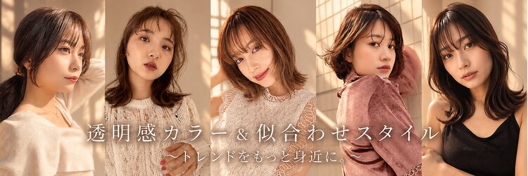 ヴィオラカラー(VIOLLA COLOR)のサロンヘッダー