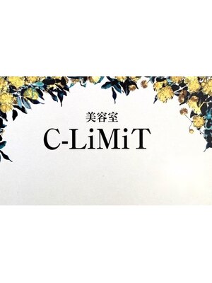 美容室シーリミット 寿店(C LiMIT)