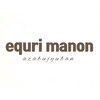 エクリ マノン(equri manon)のお店ロゴ