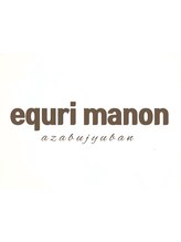 equri manon【エクリ マノン】