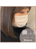 【三浦直美】ダメージさせずにベージュカラー？！