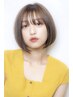 【ストレート人気No.1】ナチュラルストレート＋カット　16500円→14300円