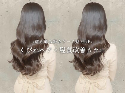 アットラップレーヴ(attrape-reve)の写真