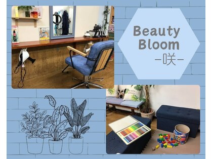ビューティーブルーム(Beauty Bloom)の写真