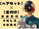 ラビッシー(Ravissy)の写真
