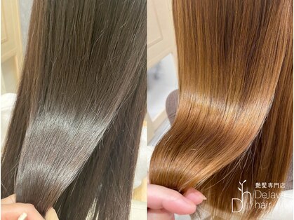 デジャヴヘアー 西千葉(Dejave hair)の写真