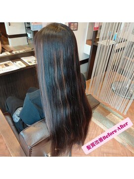 アートヘアー(a-to hair) 人気の髪質改善