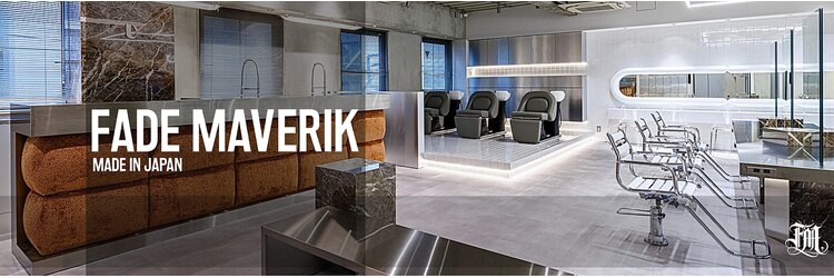 ハバナ 渋谷(HAVANA)のサロンヘッダー