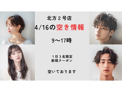 エフフォーユアヘアー 北方店(F for your hair)の写真