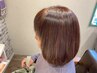 【期間限定！朝活で白髪染め】カット＋カラー◎ロング料有