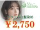 カラーのちから 西尾寄住店の写真
