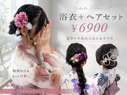 ロエ 大宮(LOE)の写真