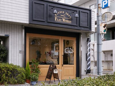 バーバーショップ フラットワークス(BARBER SHOP FLAT WORKS)