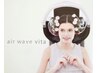＜柔らかふんわりカール＞エアウェーブVita＋カット  ￥18700→￥12100