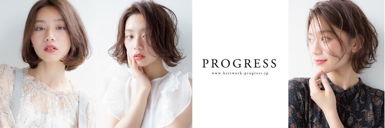 プログレス 小平小川店(PROGRESS)のサロンヘッダー