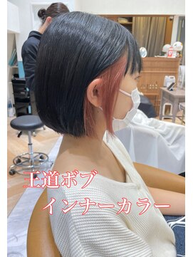 ロンド レグリーズ 立川(Lond leglise) 【槌矢圭悟】王道ボブ/インナーカラー/ピンク