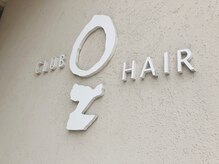 クラブ ヘアー オズ 南茨木店(CLUB HAIR OZ)の雰囲気（こちらのロゴが目印のプライベートサロンです。）
