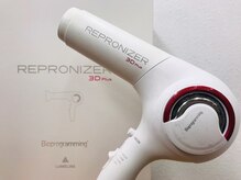 ルーブルパートツー(Part2)の雰囲気（髪に艶と潤いを与えるレプロナイザーを使用しております。）