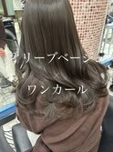 オリーブベージュ/ブリーチなしカラー/オリーブ/ベージュカラー