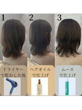 アトリエ クインス(Atelier Quince) くせ毛さんの３wayスタイル