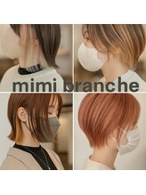 横浜Ｎo.１カラーオススメサロンだからできる！ヘアカラー特集♪