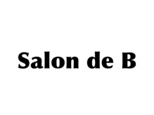 サロンドビー(salon de B)