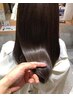 【髪質改善ヘアエステ】カット+酸熱トリートメント