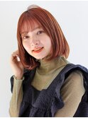 【Gallica】大人ボブ/オレンジブラウン/暖色系ブラウン/艶髪