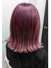 可愛い!光で色変【Wブリ-チ】+【ピュアピグメント&カラ-】+【カット】+音波TR