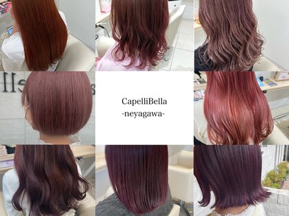 カペリベラ 寝屋川店(Capelli Bella)の写真